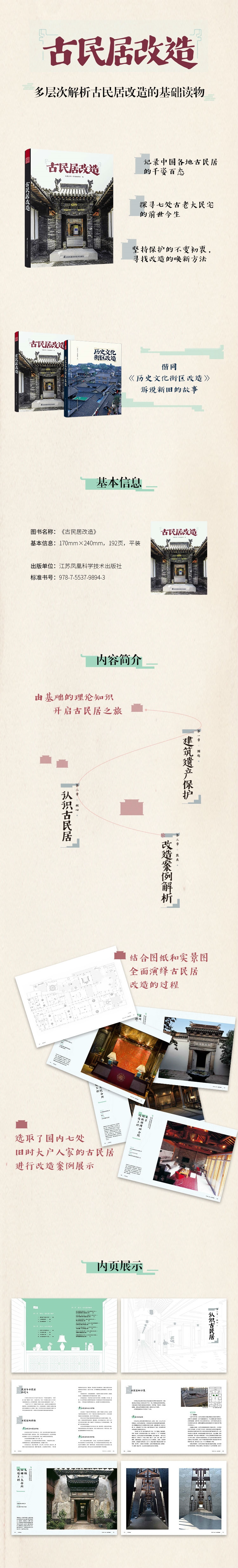 详情-02.jpg