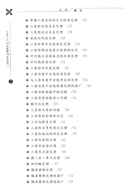 详情-10.jpg