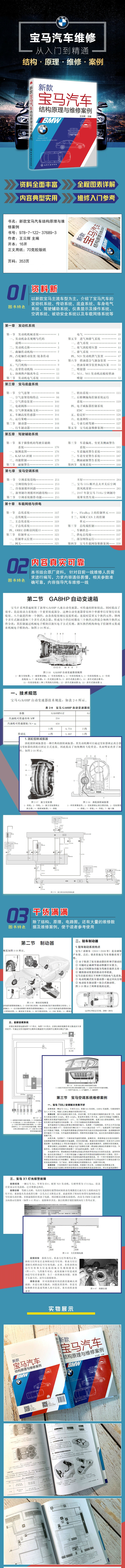 详情-01.jpg