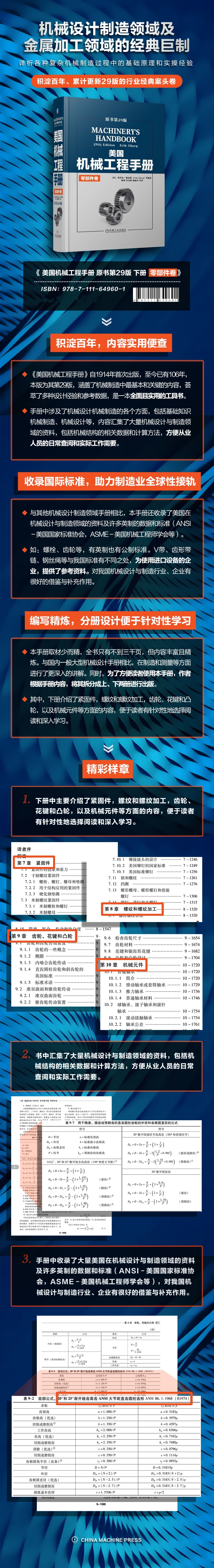 下.jpg