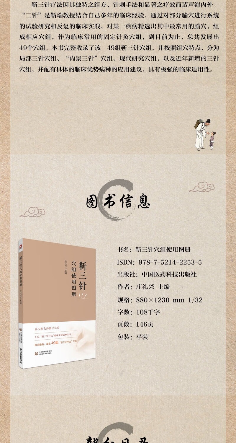 详情-03.jpg