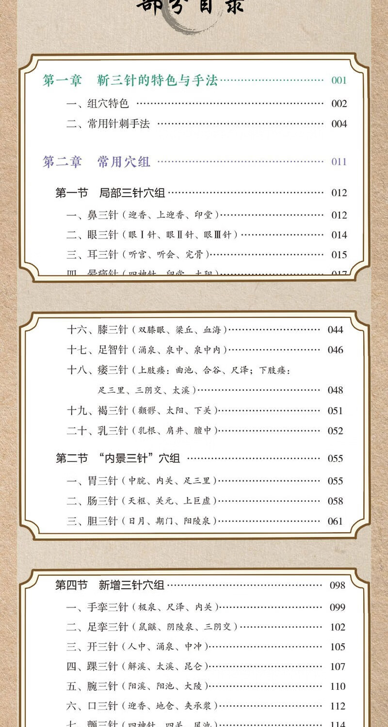 详情-04.jpg