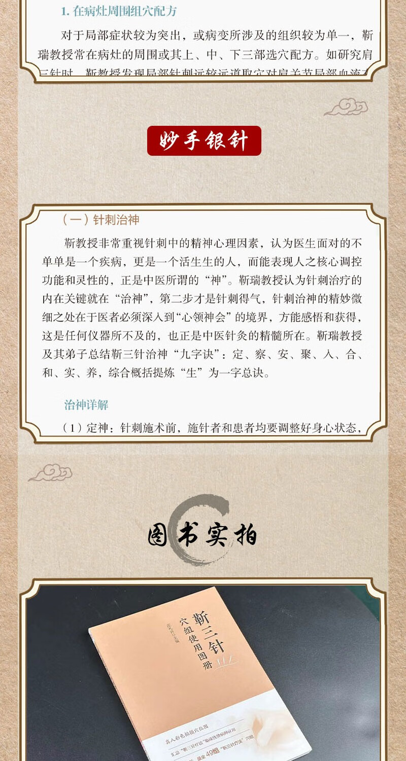 详情-07.jpg