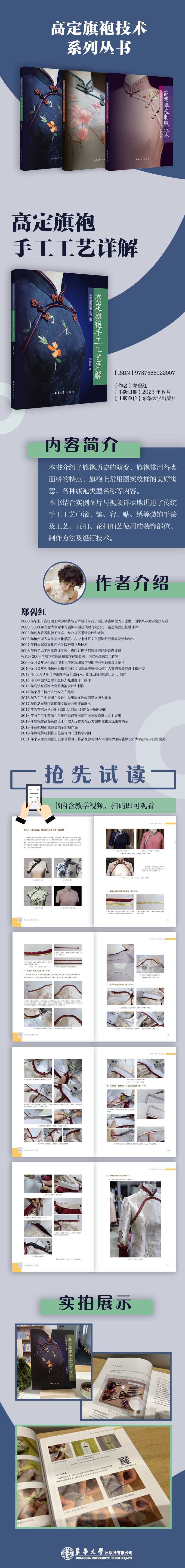 详情-1.jpg
