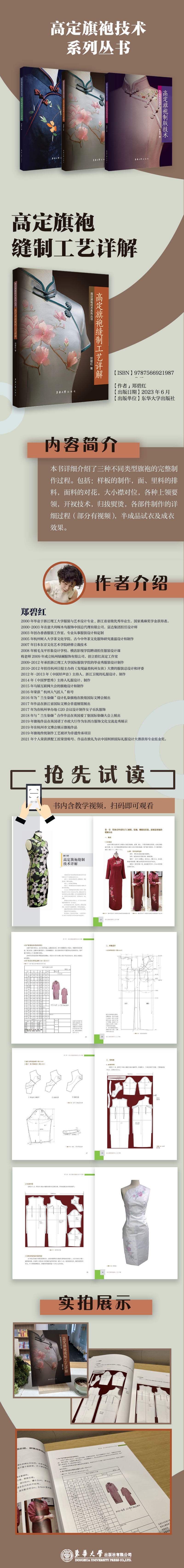 详情-1.jpg