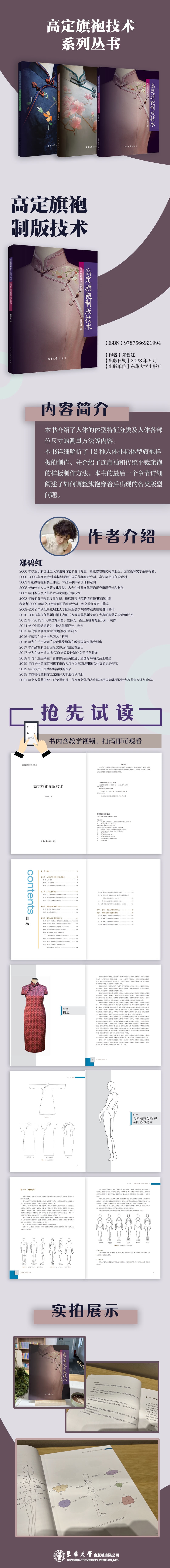 详情-1.jpg