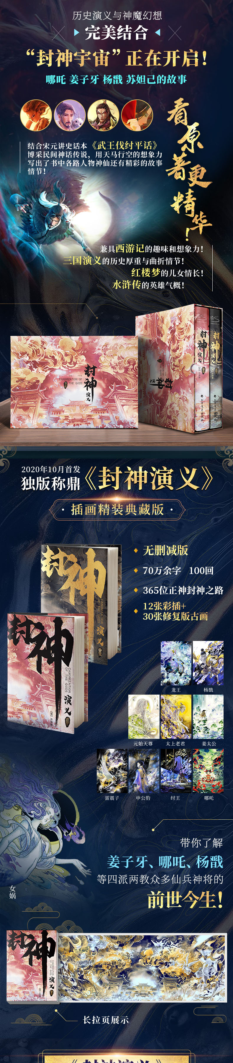 详情-02.jpg