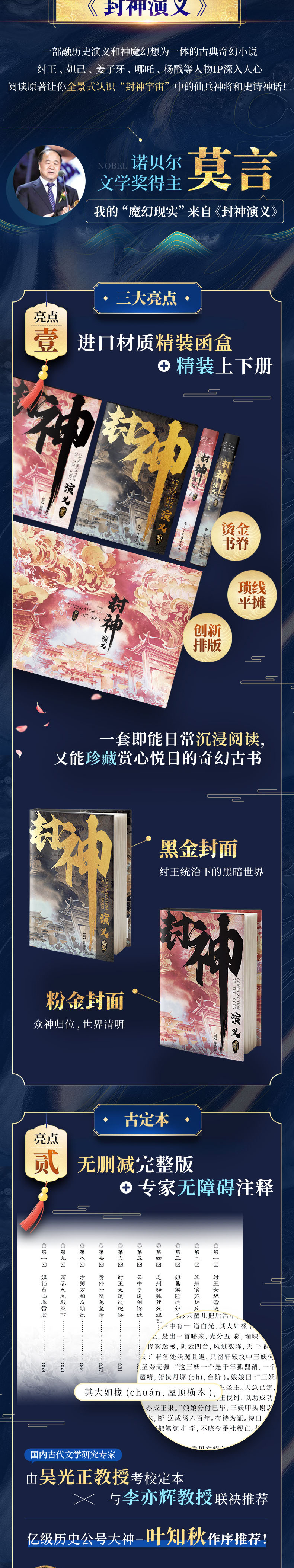 详情-03.jpg