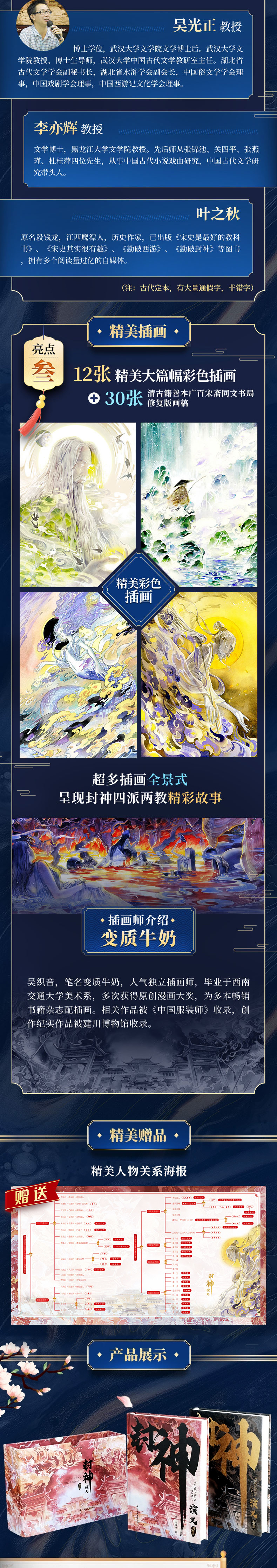 详情-04.jpg