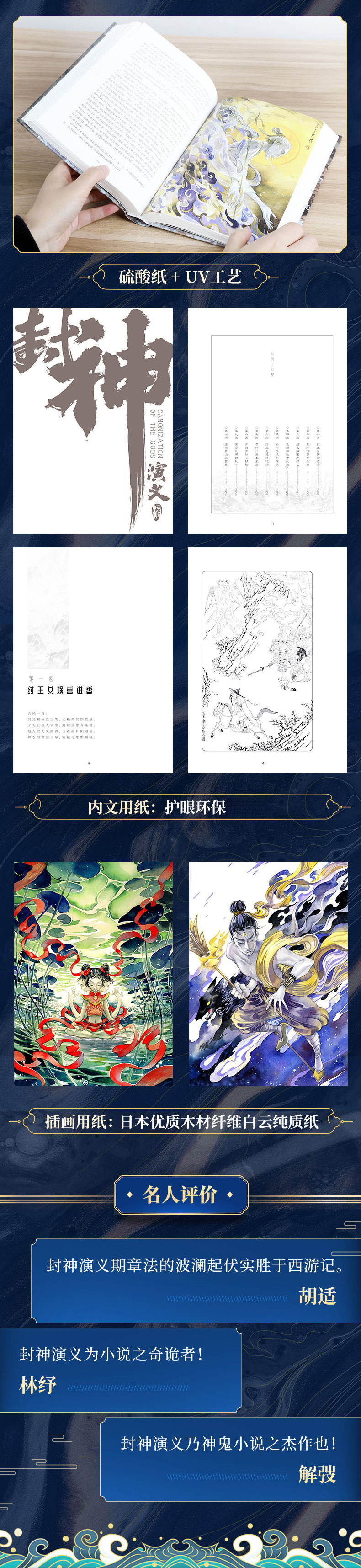 详情-06.jpg