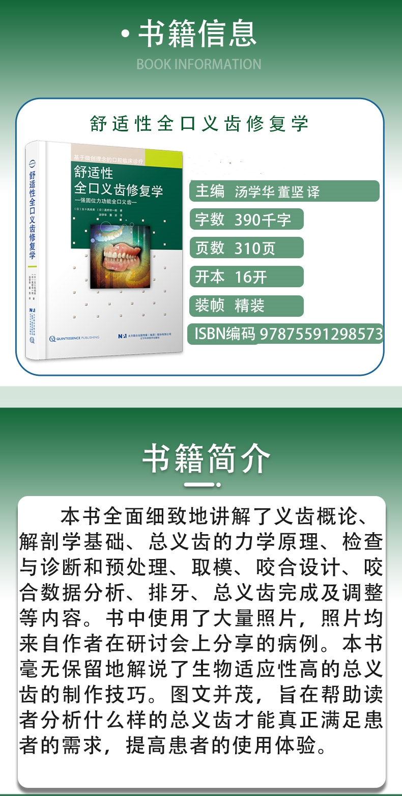 详情-2.jpg