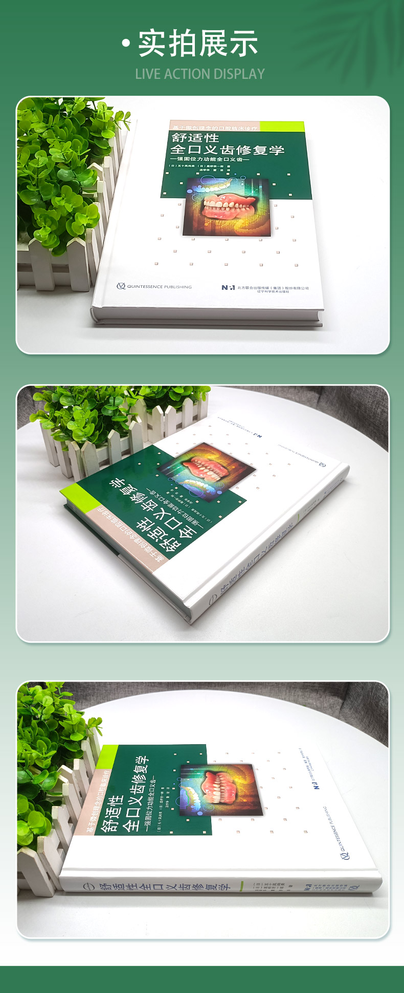 详情-3.jpg