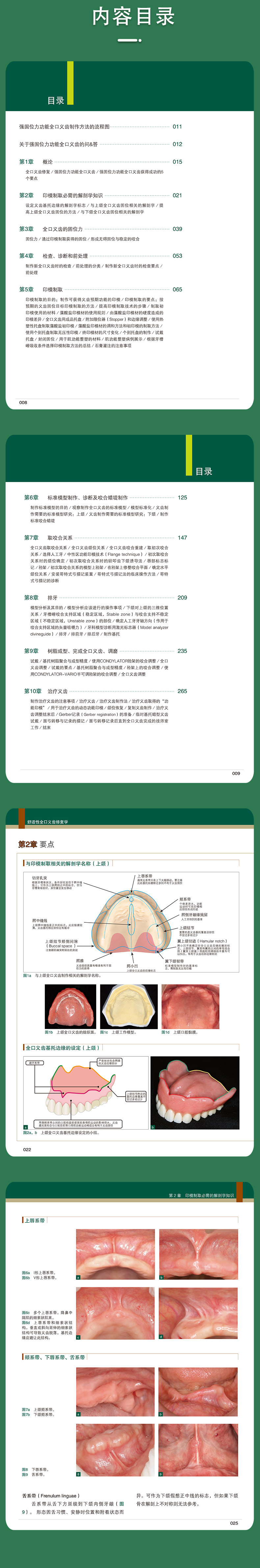 详情-4.jpg