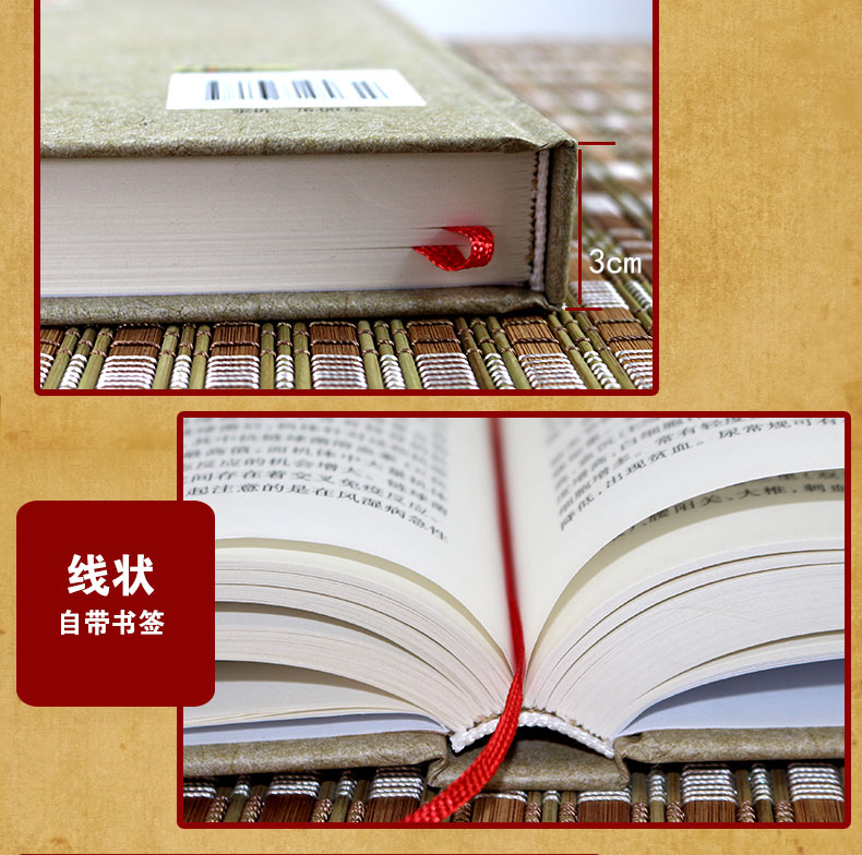 【中國刺血療法大全（第三版）】+【刺血療法全真圖解】
