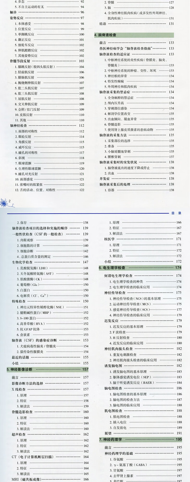 详情-06.jpg