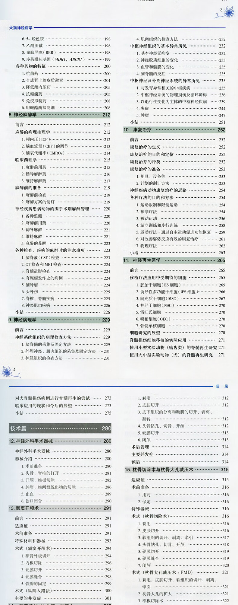 详情-07.jpg