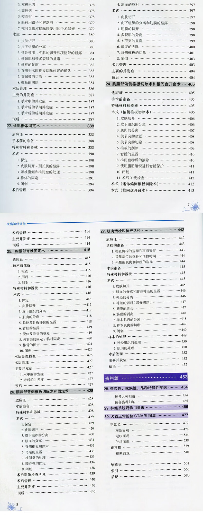 详情-09.jpg