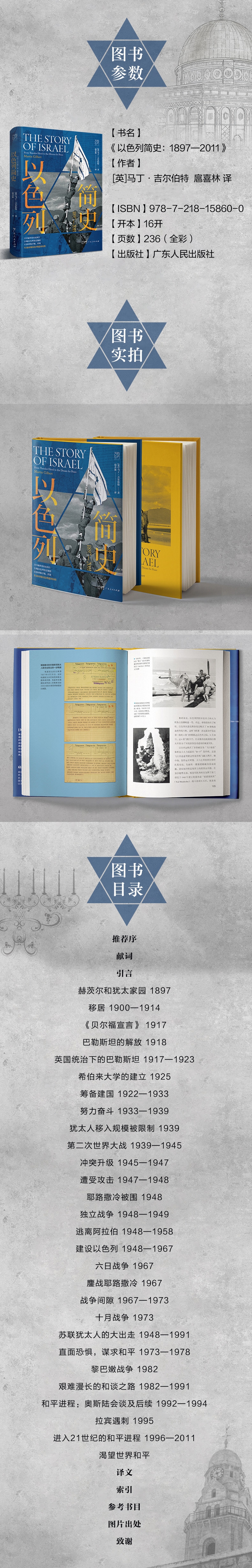 详情-3.jpg
