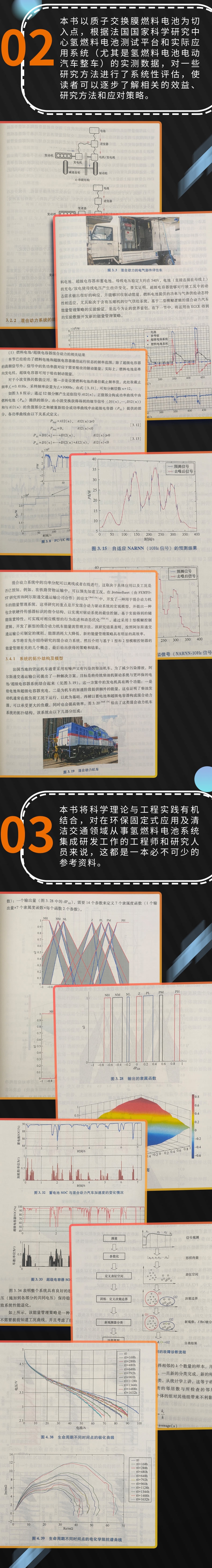 详情-2.jpg