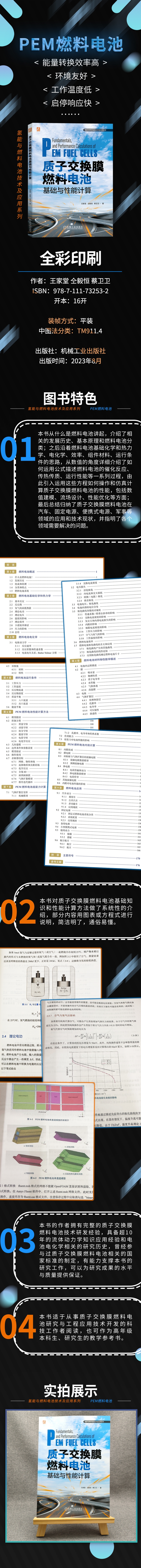详情-1.jpg