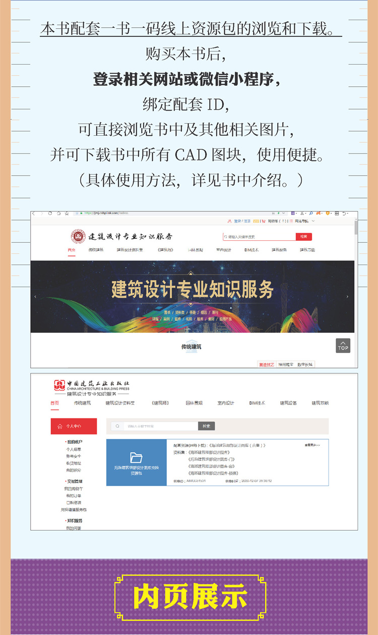 详情-04.jpg