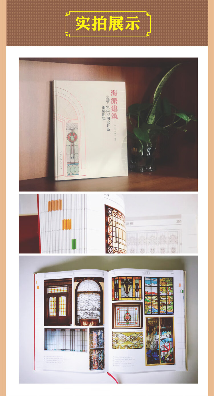 详情-06.jpg