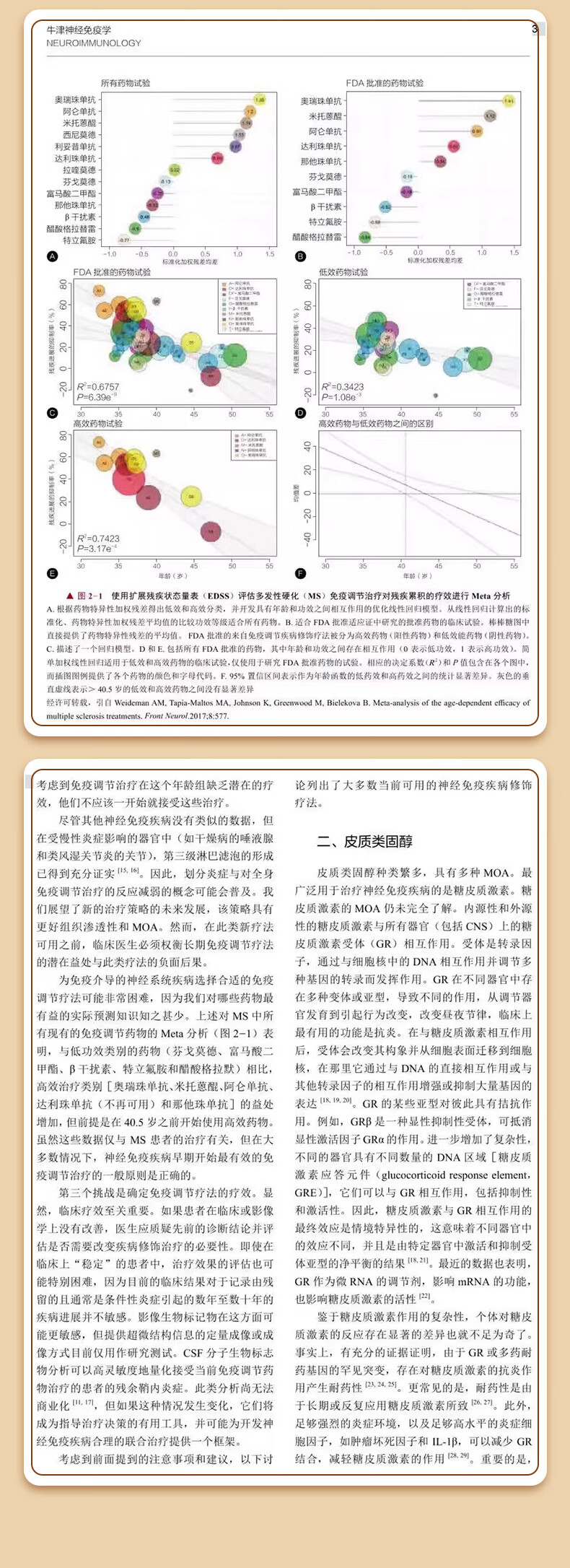 详情-04.jpg