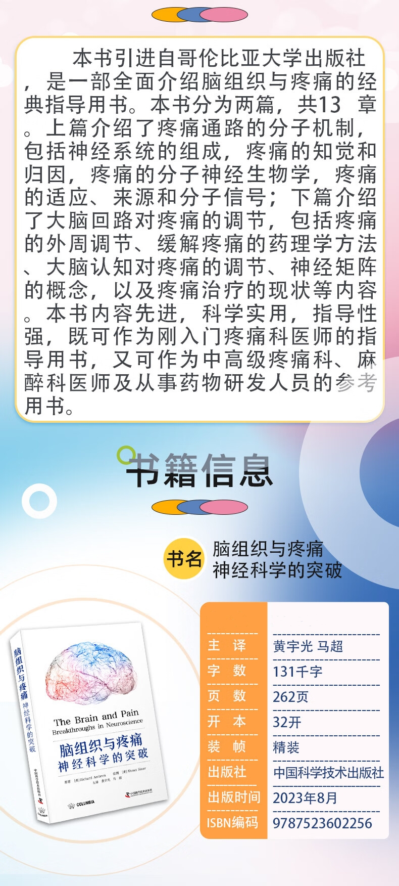详情-01.jpg