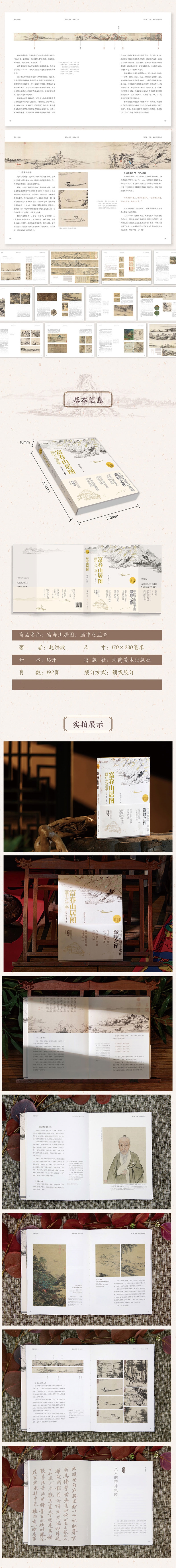 详情-02.jpg