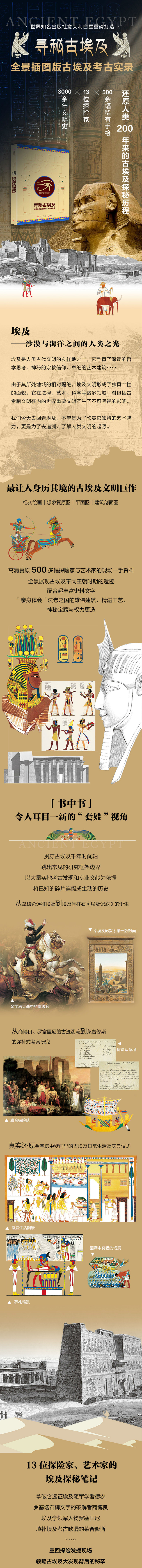 详情-00.jpg