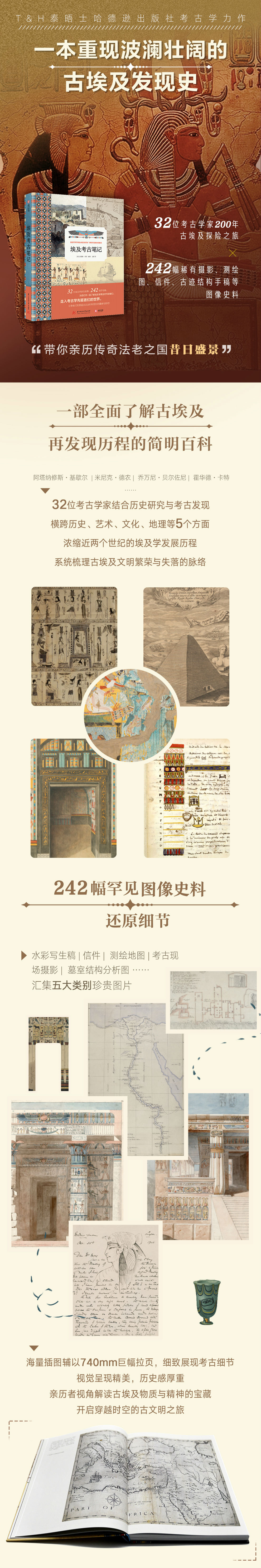 详情-00.jpg