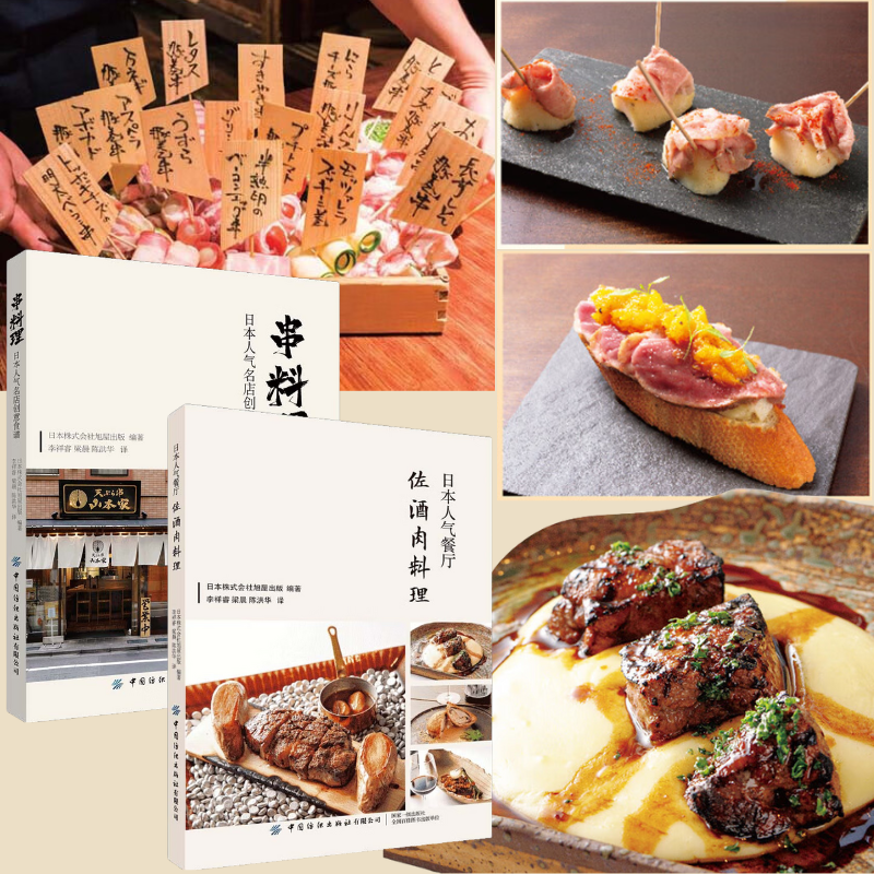 聽屋燒肉：【佐酒肉料理、串燒/燒鳥、家酒場】