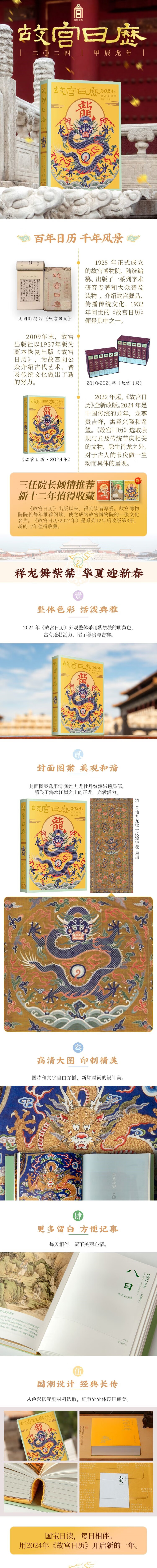 详情-00.jpg