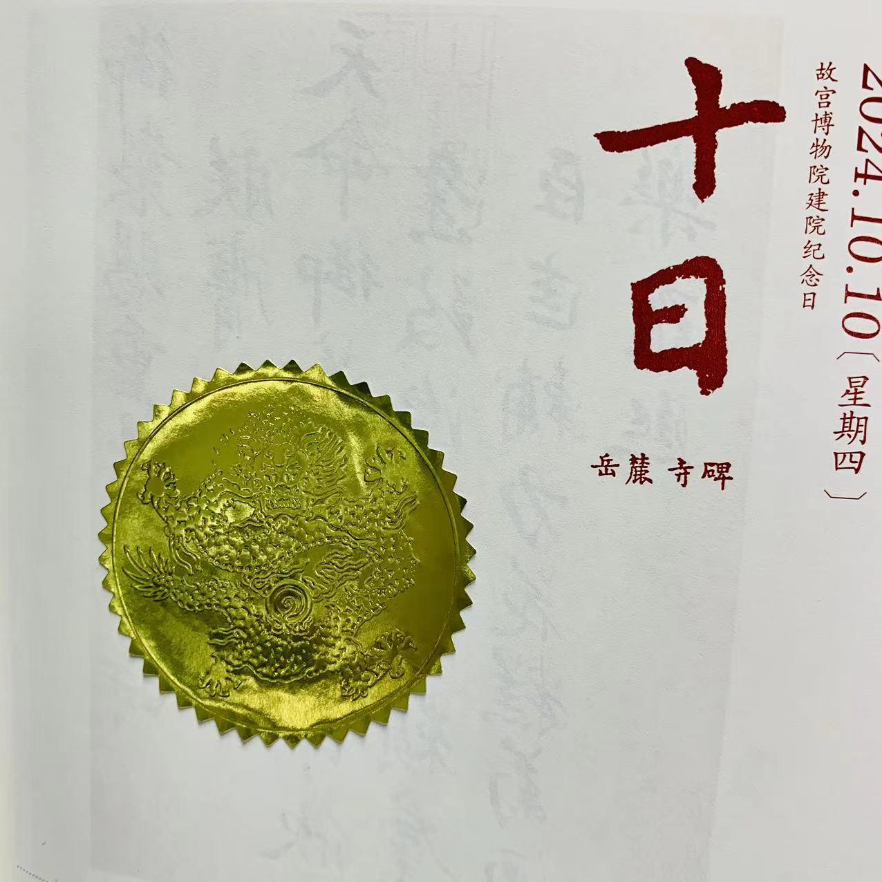 1704183401234174.jpg