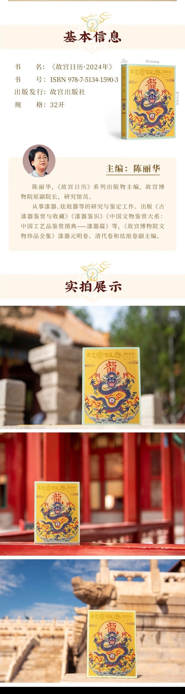 详情-09.jpg