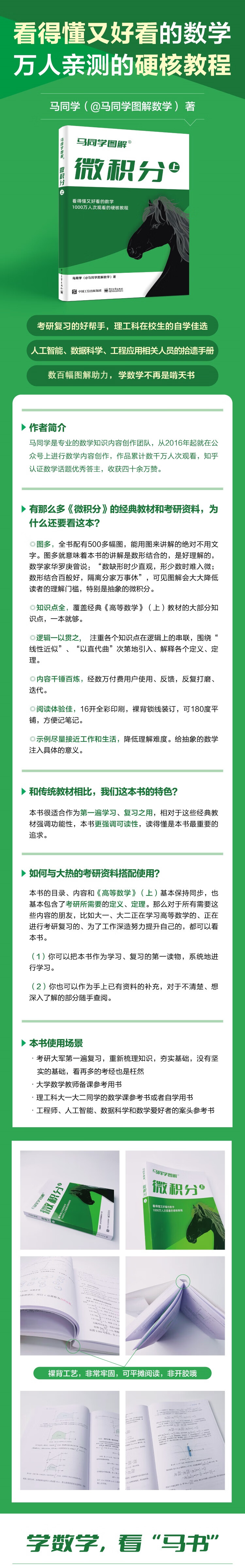 详情-00.jpg