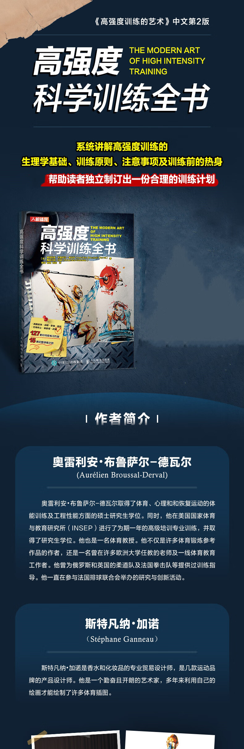 详情-00.jpg