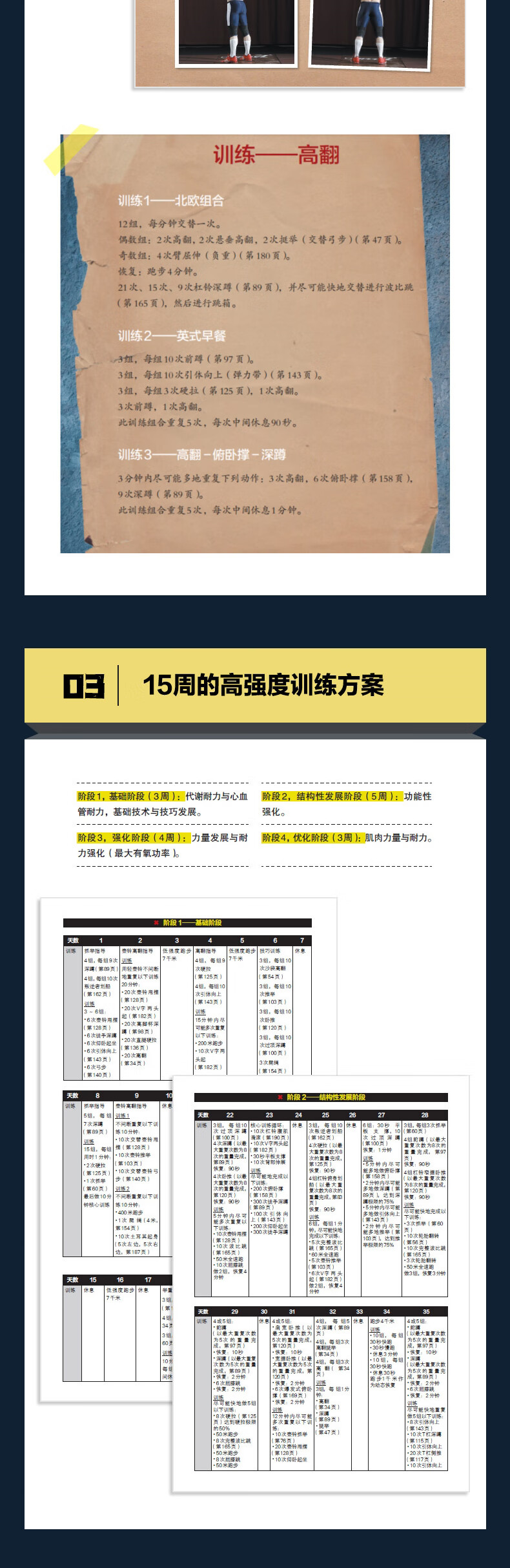 详情-04.jpg