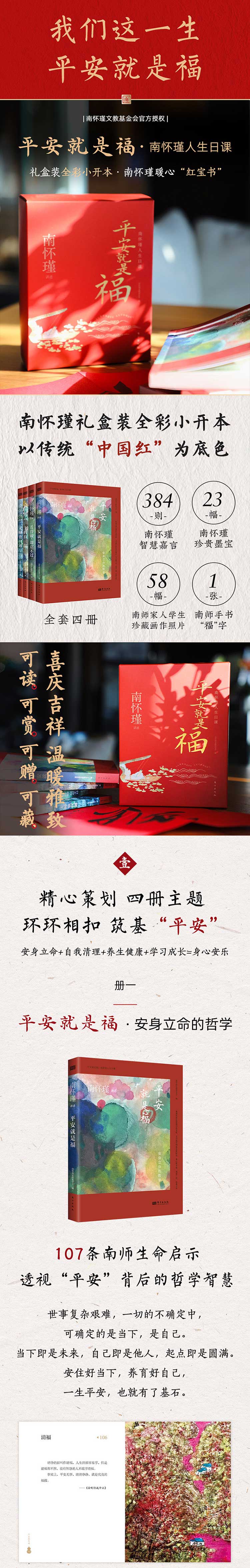 详情-01.jpg
