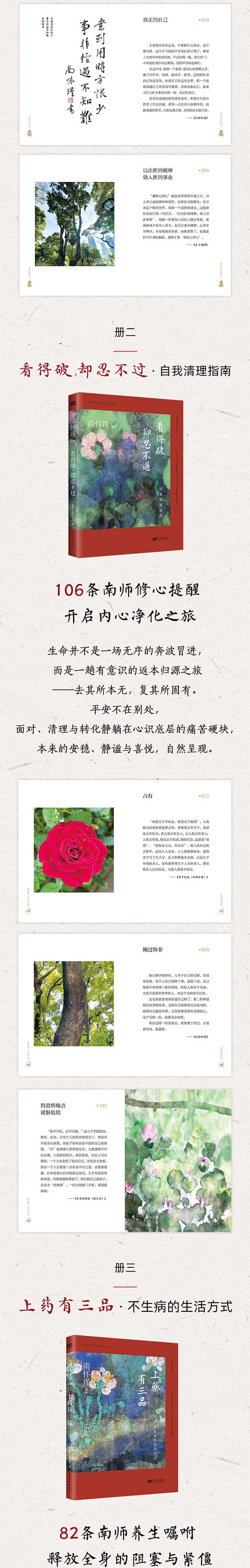 详情-02.jpg