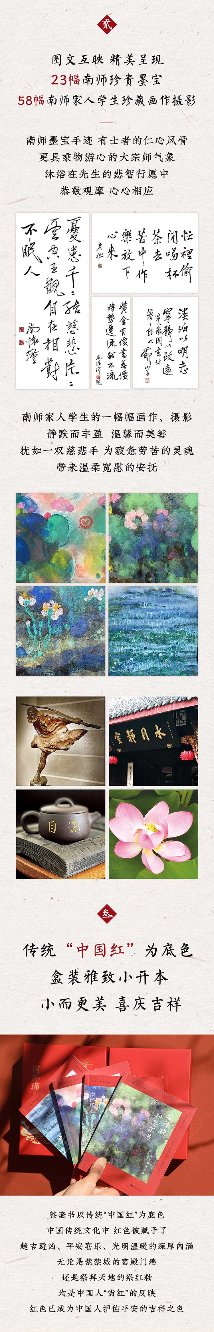 详情-04.jpg