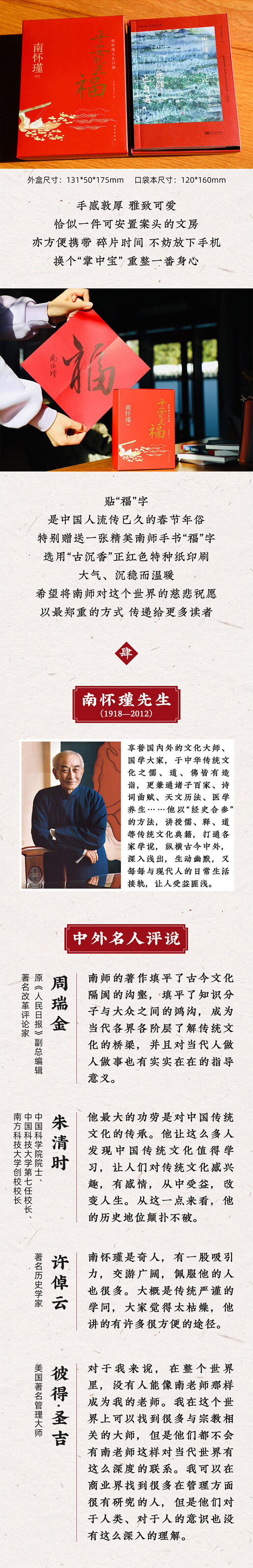 详情-05.jpg