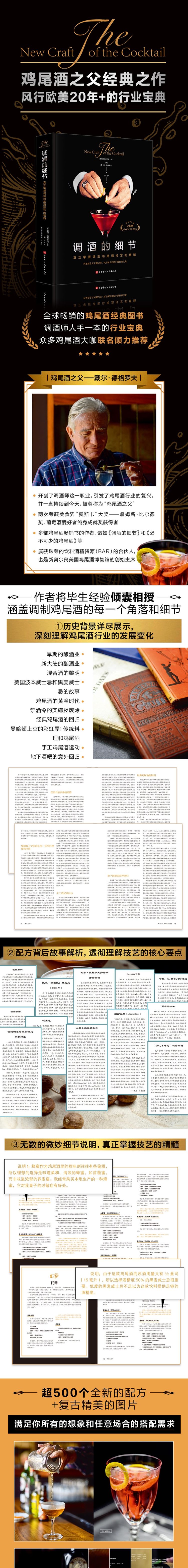详情-00.jpg