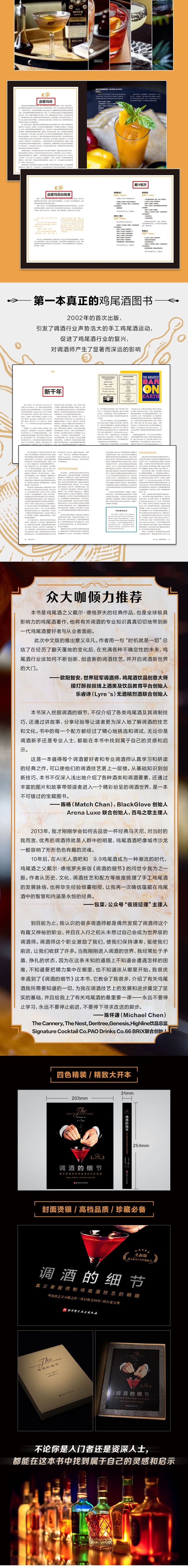 详情-01.jpg