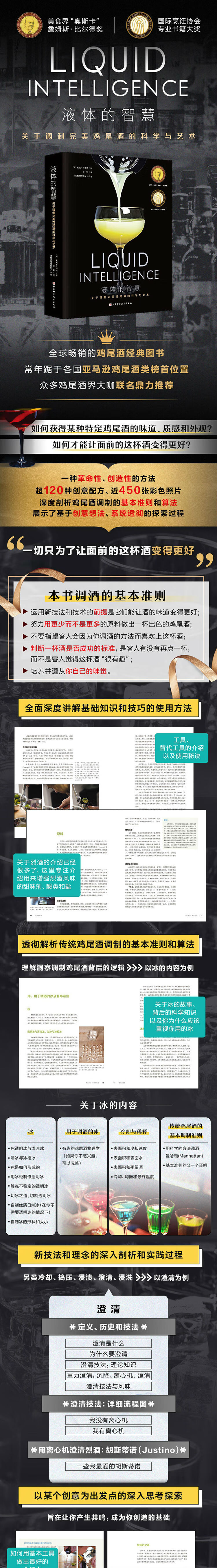 详情-00.jpg