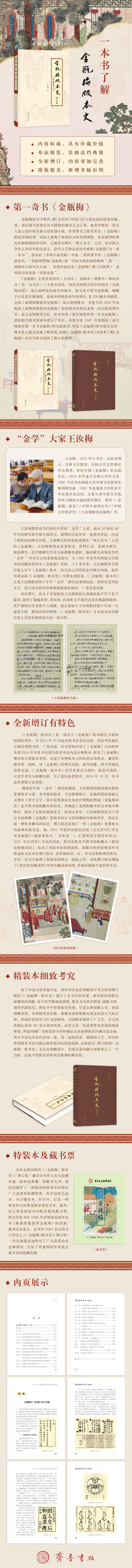详情-00.jpg