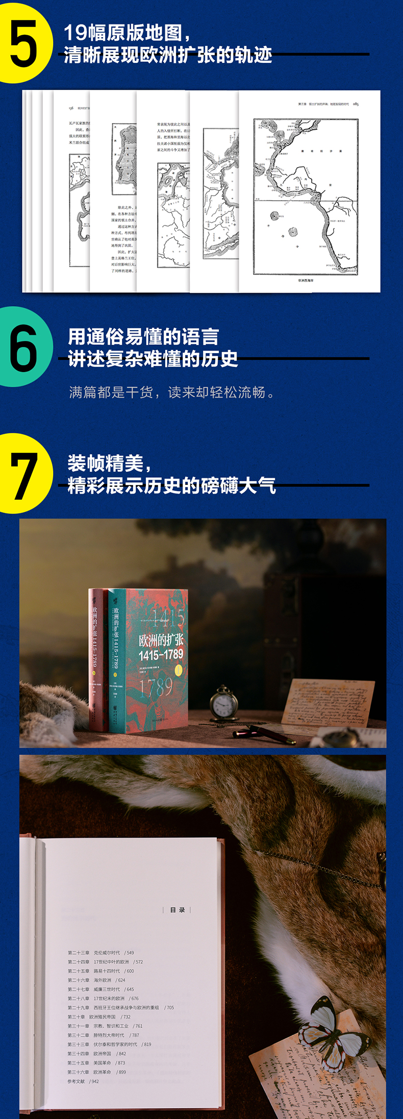 详情-03.jpg