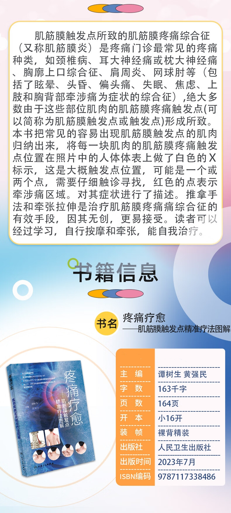 详情-01.jpg