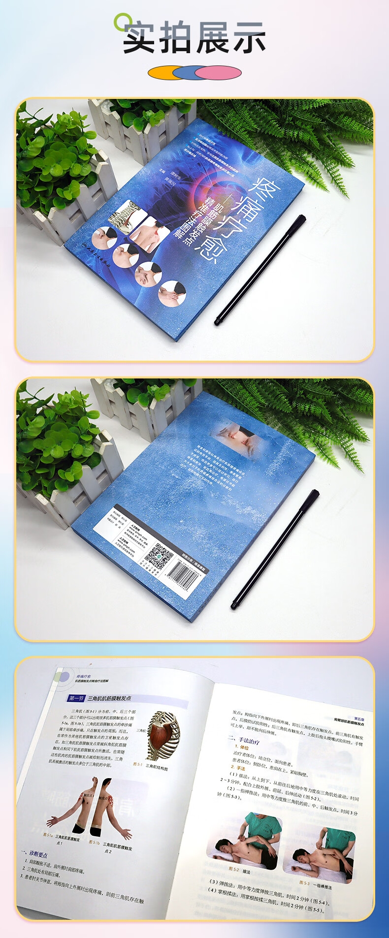 详情-02.jpg