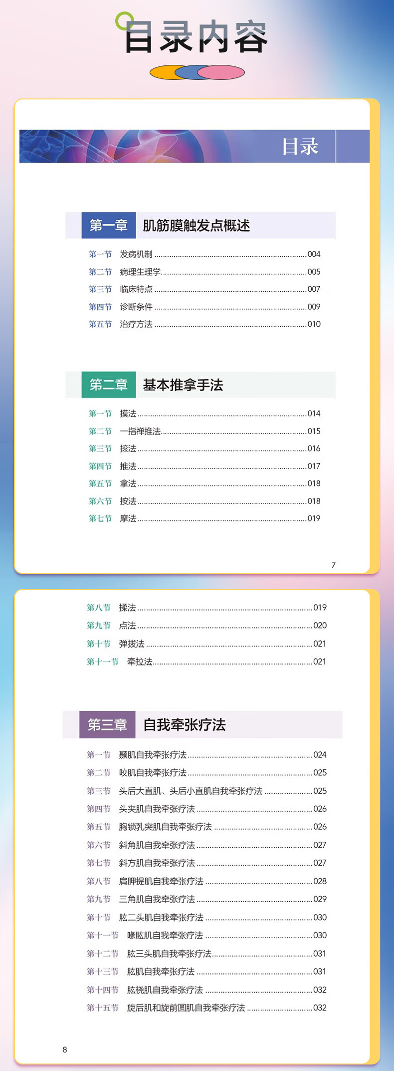 详情-03.jpg